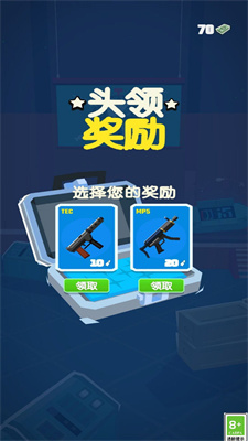 特工王者官方版下载