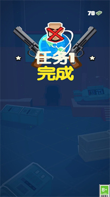 特工王者官方版下载