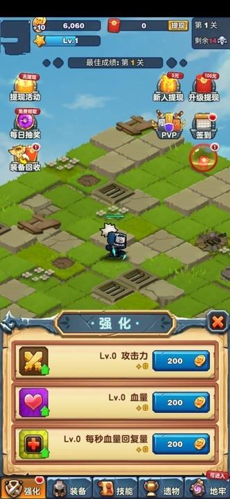 KO怪物免费版下载