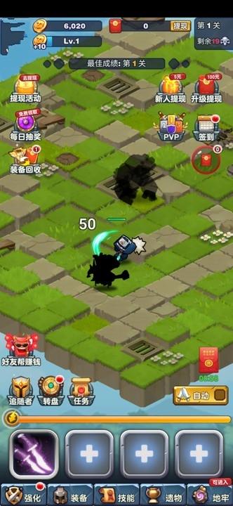 KO怪物免费版下载