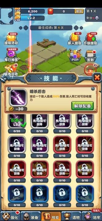 KO怪物免费版下载