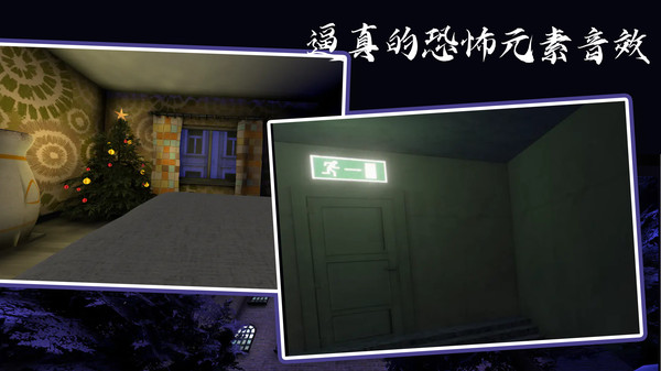 恐怖奶奶第10章游戏