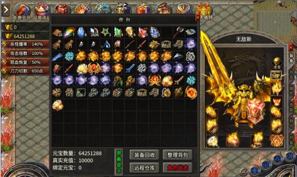 惊眉传奇手游