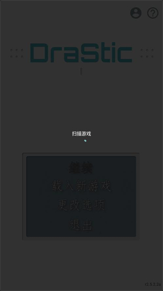 nds模拟器安卓版