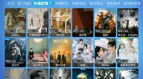 仓鼠影视app下载最新版本