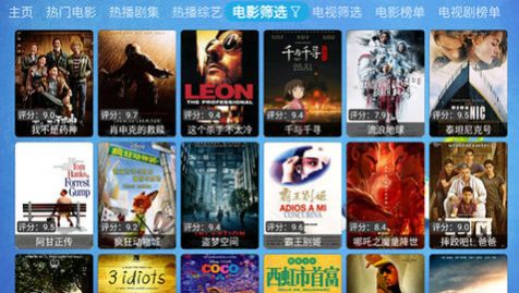 仓鼠影视app下载最新版本