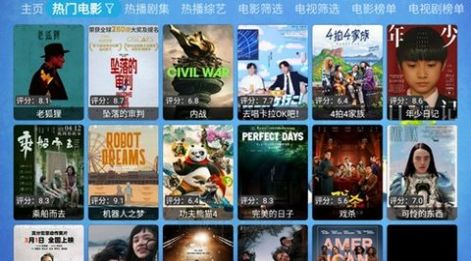 仓鼠影视app下载最新版本