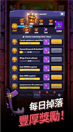 嗝嗝龙大冒险最新版