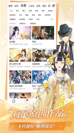 网易易次元app下载