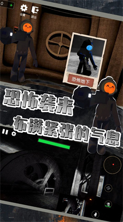 全民探险大作战官网版下载