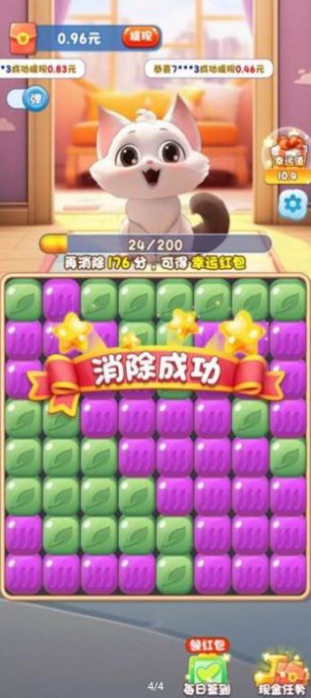 水果乐缤纷红包版