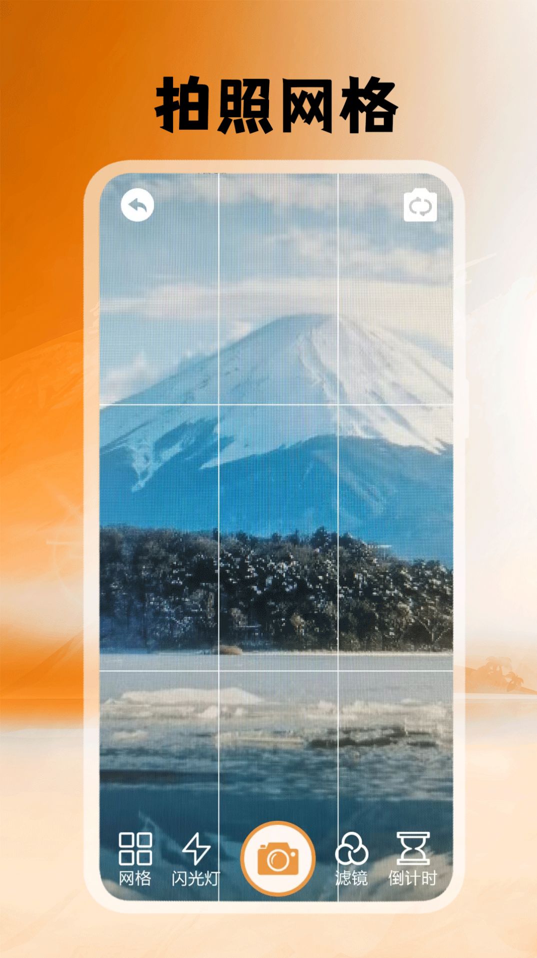 悦颜拍照相机