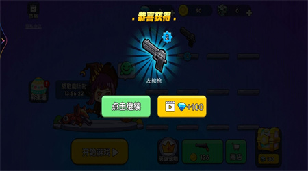 吃鸡枪战大神下载安装