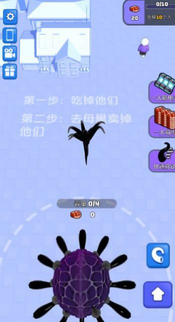 超能毒液人游戏