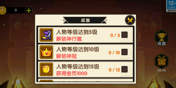 无敌割草争霸游戏