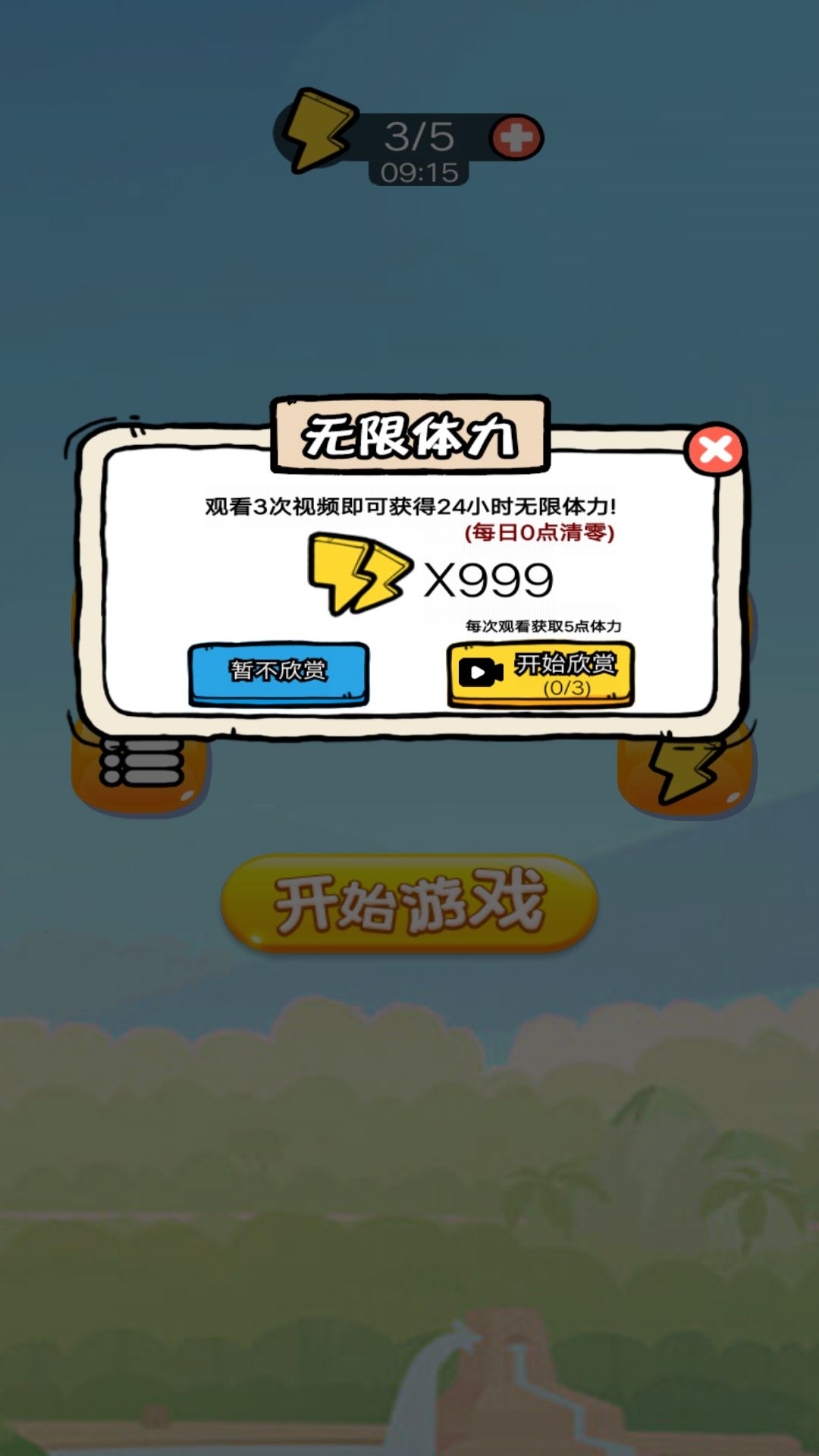 爱吃的苹果蛇游戏