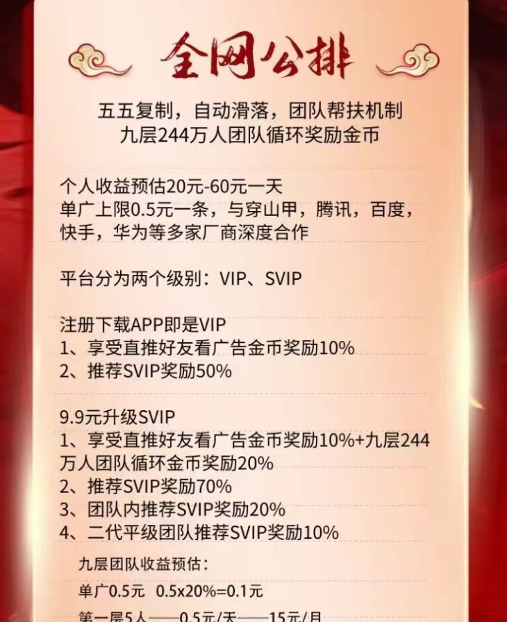 一个橘子