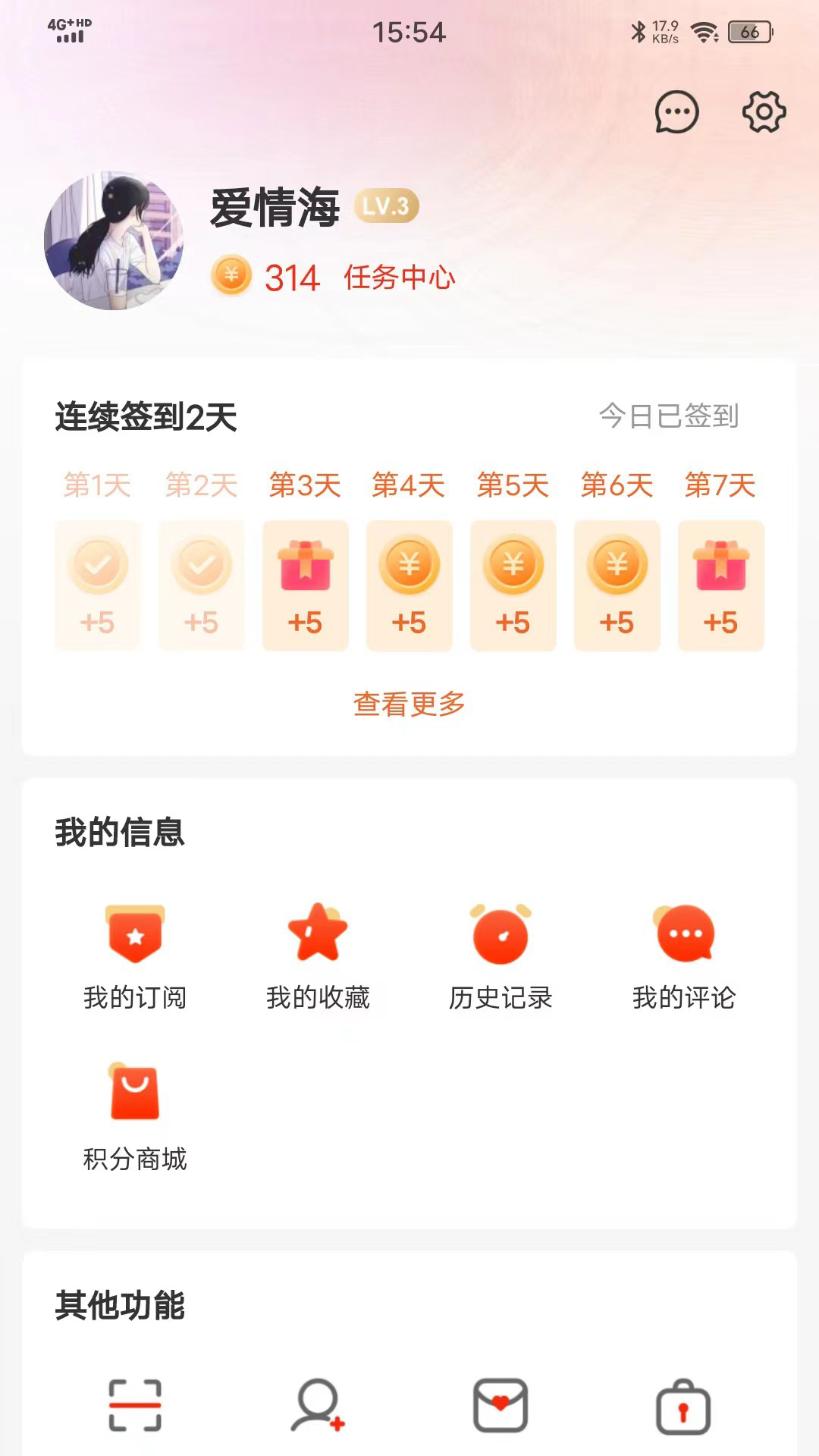 美趣特效