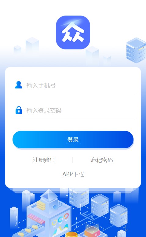 众享集