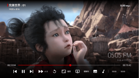 石头影视TV版电视盒子电视版
