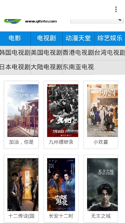 奇特电影网