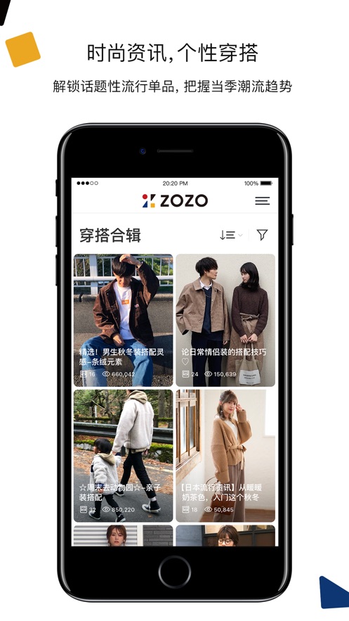 ZOZO