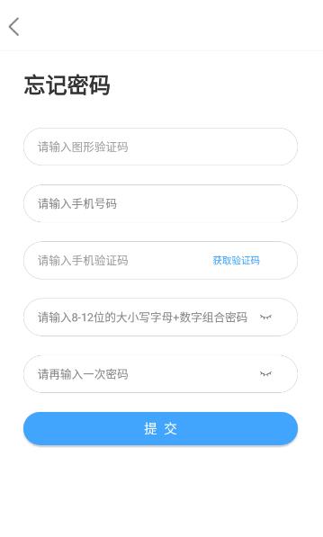 智考云考生端app下载安卓版