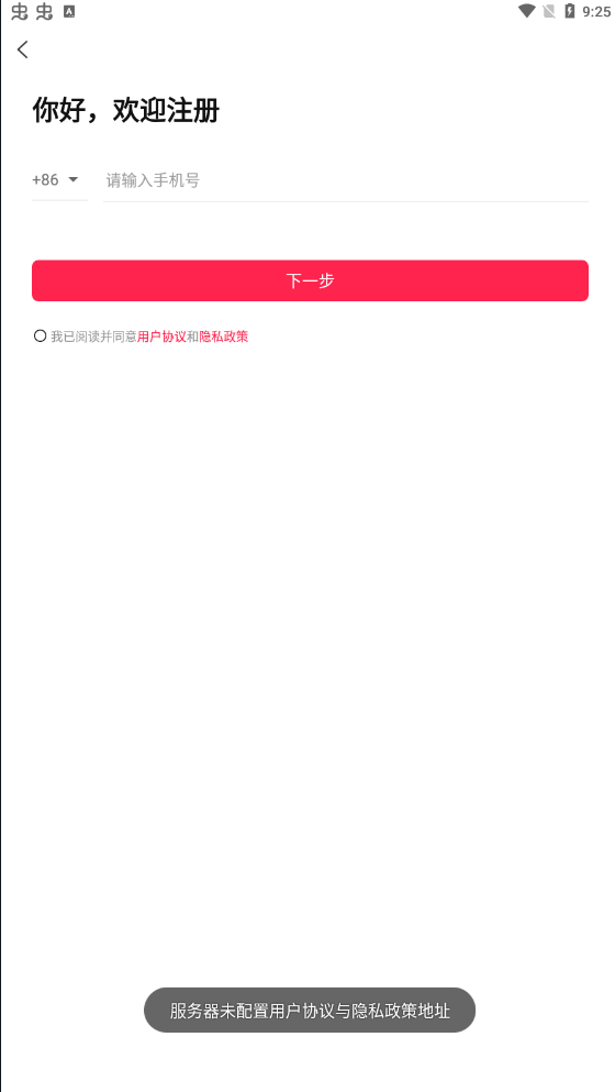 云之谷1.0.1apk