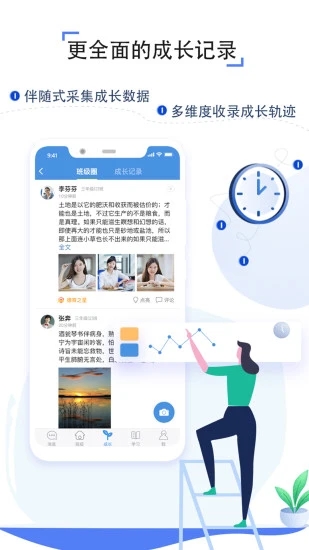 浙江省音像教材网络下载手机版