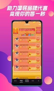抖山短视频赚红包版app