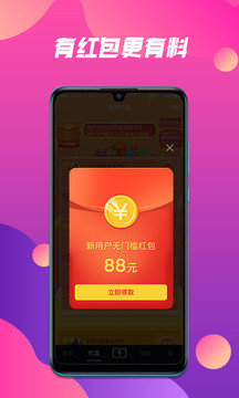 抖山短视频赚红包版app