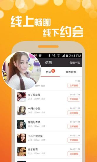 极乐园最新app官网
