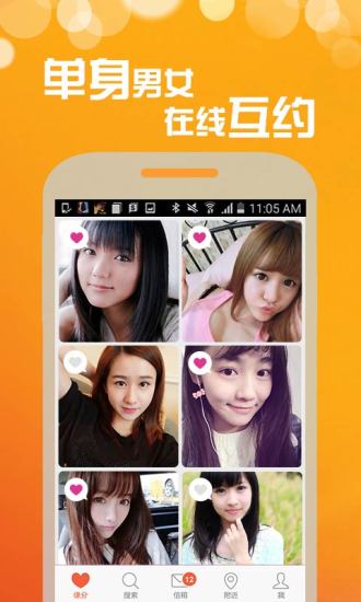 极乐园最新app官网