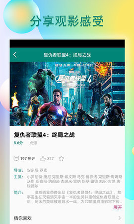 青瓜tv