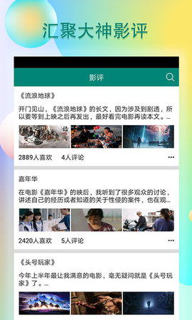 青瓜tv