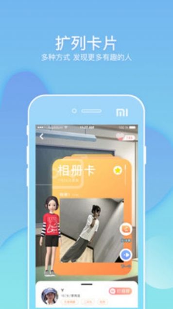 拉屎软件