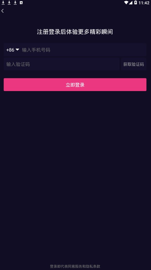 人人影短视频