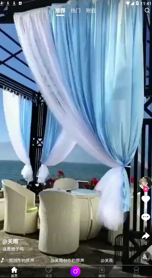 人人影短视频