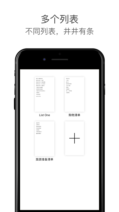 ios8备忘录