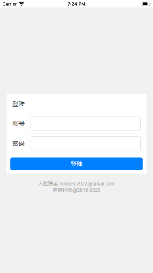 萌侠博客app