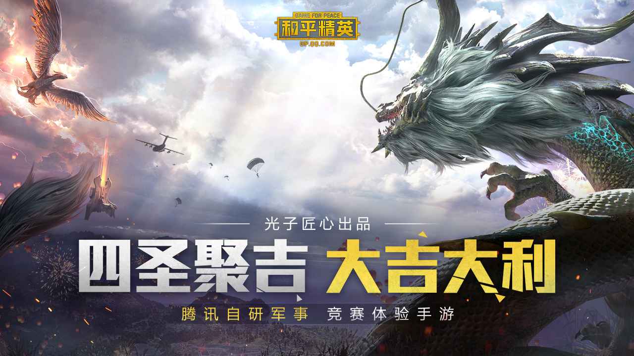 papa.pet画质助手官方版