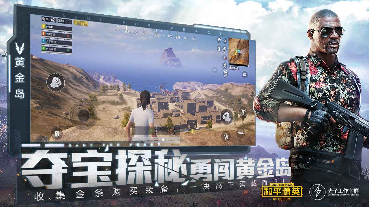 papa.pet画质助手官方版