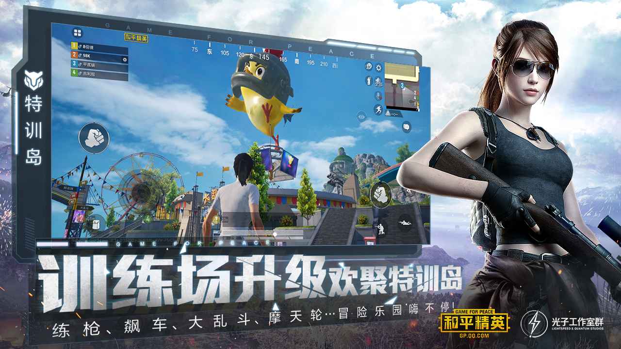 papa.pet画质助手官方版