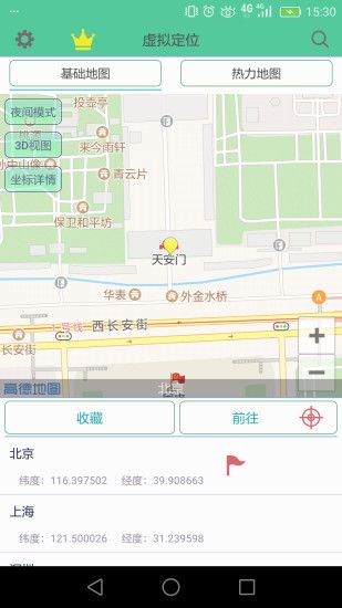 竹叶裙定位