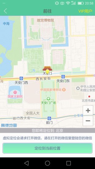 竹叶裙定位