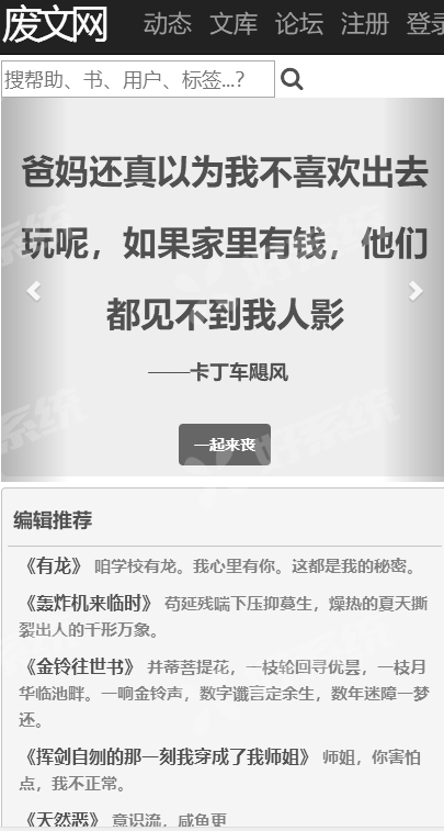 废书网