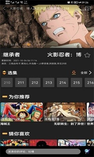 z动漫官方版下载ios