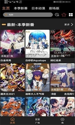z动漫官方版下载ios