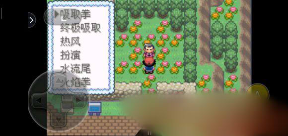 究极绿宝石5.4版