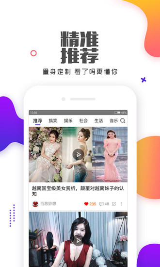看了吗app